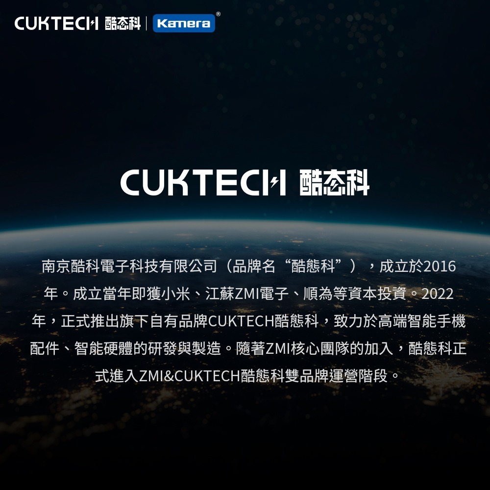 CUKTECH 酷態科 60W Type-C轉Type-C 3A 1.5M 傳輸線 充電線 編織數據線 CTC315P-細節圖10