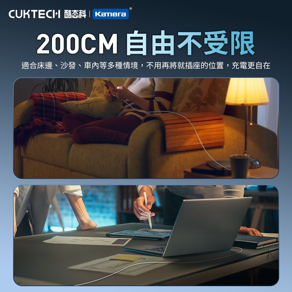 CUKTECH 酷態科 240W Type-C轉Type-C 5A充電線 傳輸線 2M 編織數據線 CTC520P-細節圖11