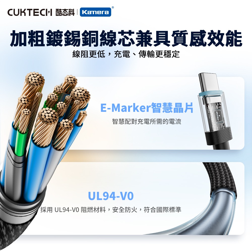 CUKTECH 酷態科 240W TYPE-C 15cm 磁吸摺疊 編織快充線 6A 充電線 短線 CTC615S-細節圖11
