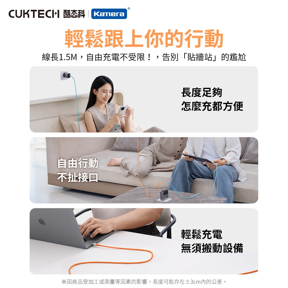 CUKTECH 酷態科 240W Type-C 6A充電線 1.5M 織編數據線 傳輸線 (CTC615W)-細節圖10