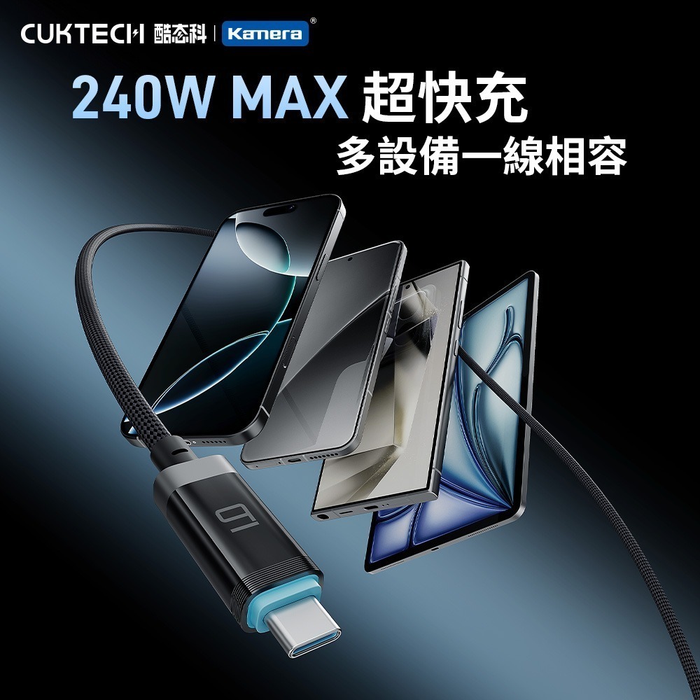 CUKTECH 酷態科 240W TYPE-C OLED 數據顯示 6A 數顯電能線 電壓電流功率 CTC615P-細節圖9