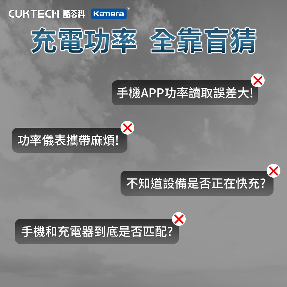 CUKTECH 酷態科 240W Type-C 磁吸版 編織數顯 OLED 電能線 1.5M (CMC615P)-細節圖3