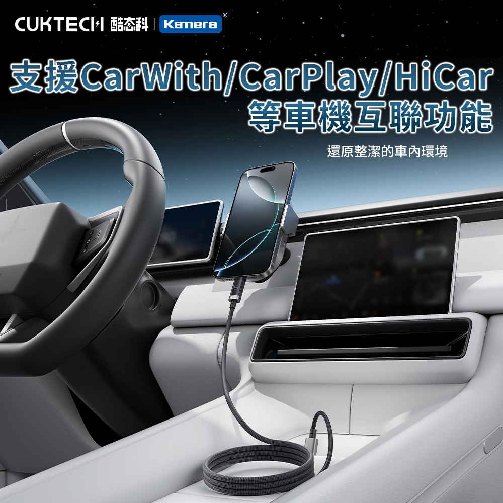 CUKTECH 酷態科 240W Type-C 磁吸版 編織數顯 OLED 電能線 1.5M (CMC615P)-細節圖8