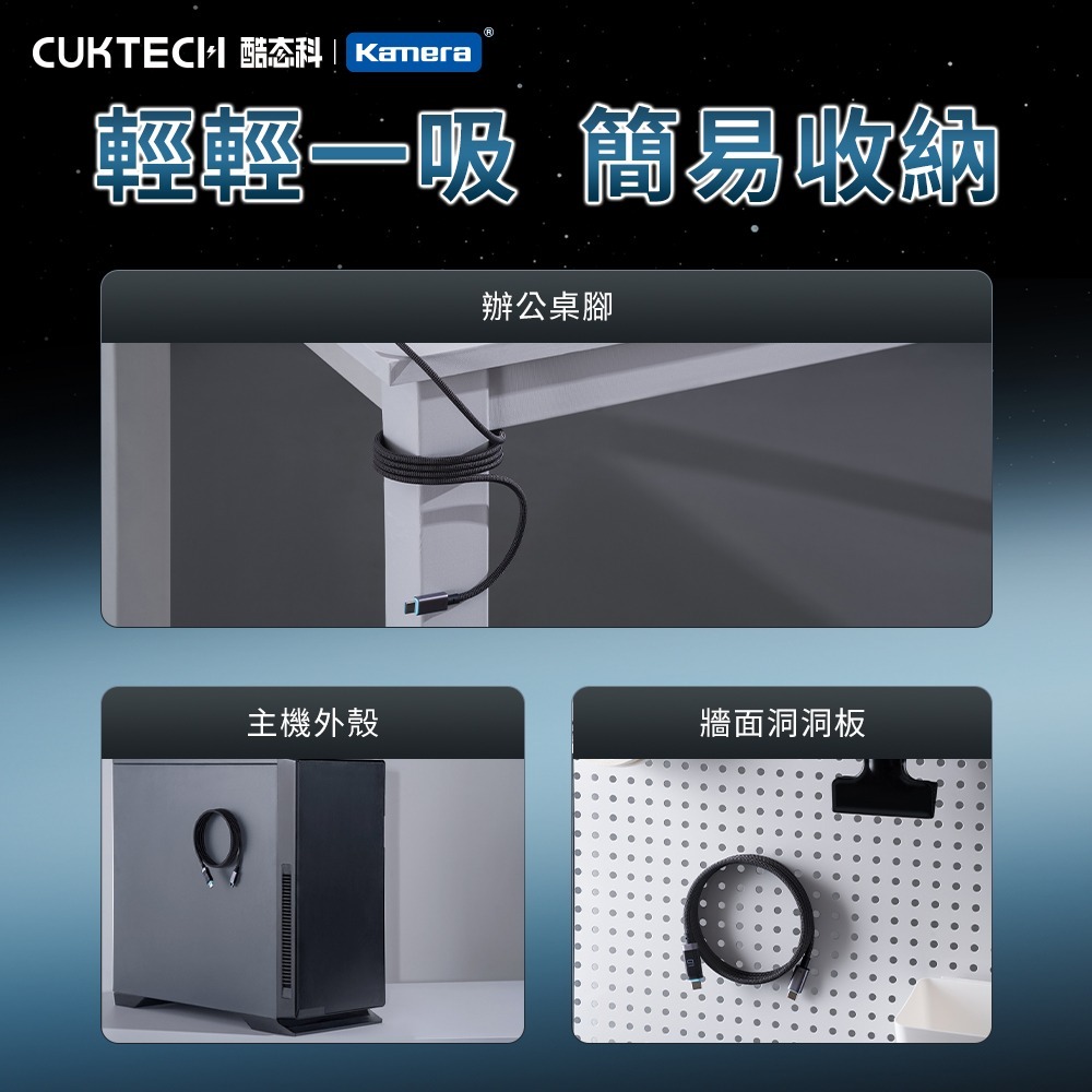 CUKTECH 酷態科 240W Type-C 磁吸版 編織數顯 OLED 電能線 1.5M (CMC615P)-細節圖7