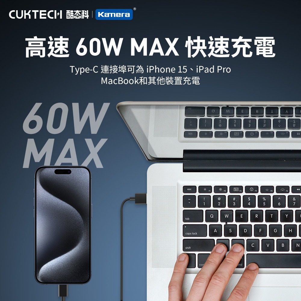 CUKTECH 酷態科 60W USB-A 轉 Type-C 3A 充電線 傳輸線 數據線 (ATC310N)-細節圖3