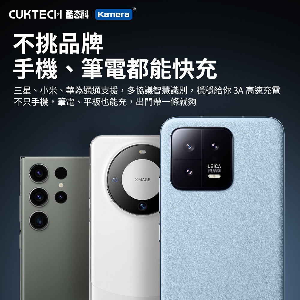 CUKTECH 酷態科 60W USB-A 轉 Type-C 3A 充電線 傳輸線 數據線 (ATC310N)-細節圖4