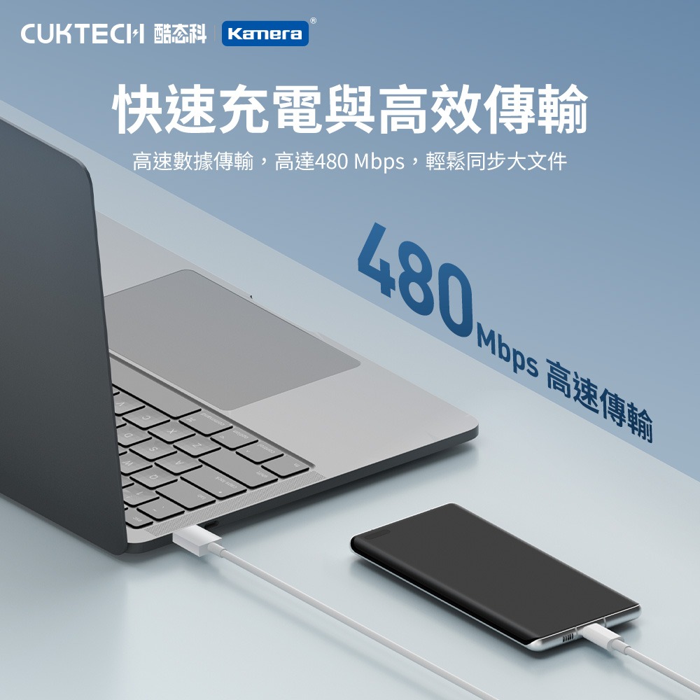 CUKTECH 酷態科 60W USB-A 轉 Type-C 3A 充電線 傳輸線 數據線 (ATC310N)-細節圖5