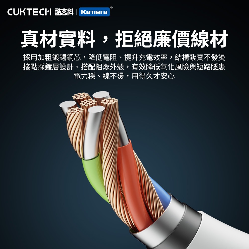 CUKTECH 酷態科 60W USB-A 轉 Type-C 3A 充電線 傳輸線 數據線 (ATC310N)-細節圖6
