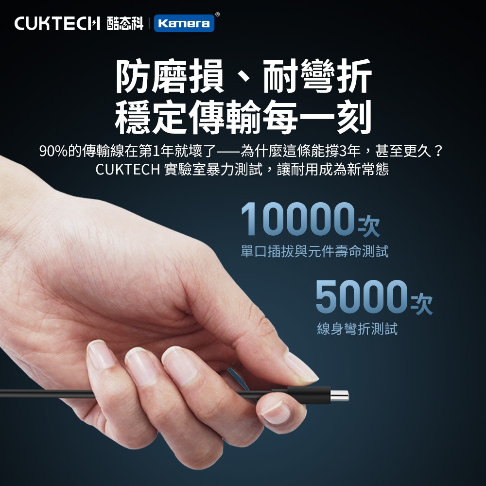 CUKTECH 酷態科 60W USB-A 轉 Type-C 3A 充電線 傳輸線 數據線 (ATC310N)-細節圖7