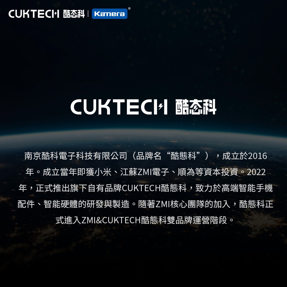 CUKTECH 酷態科 60W USB-A 轉 Type-C 3A 充電線 傳輸線 數據線 (ATC310N)-細節圖10