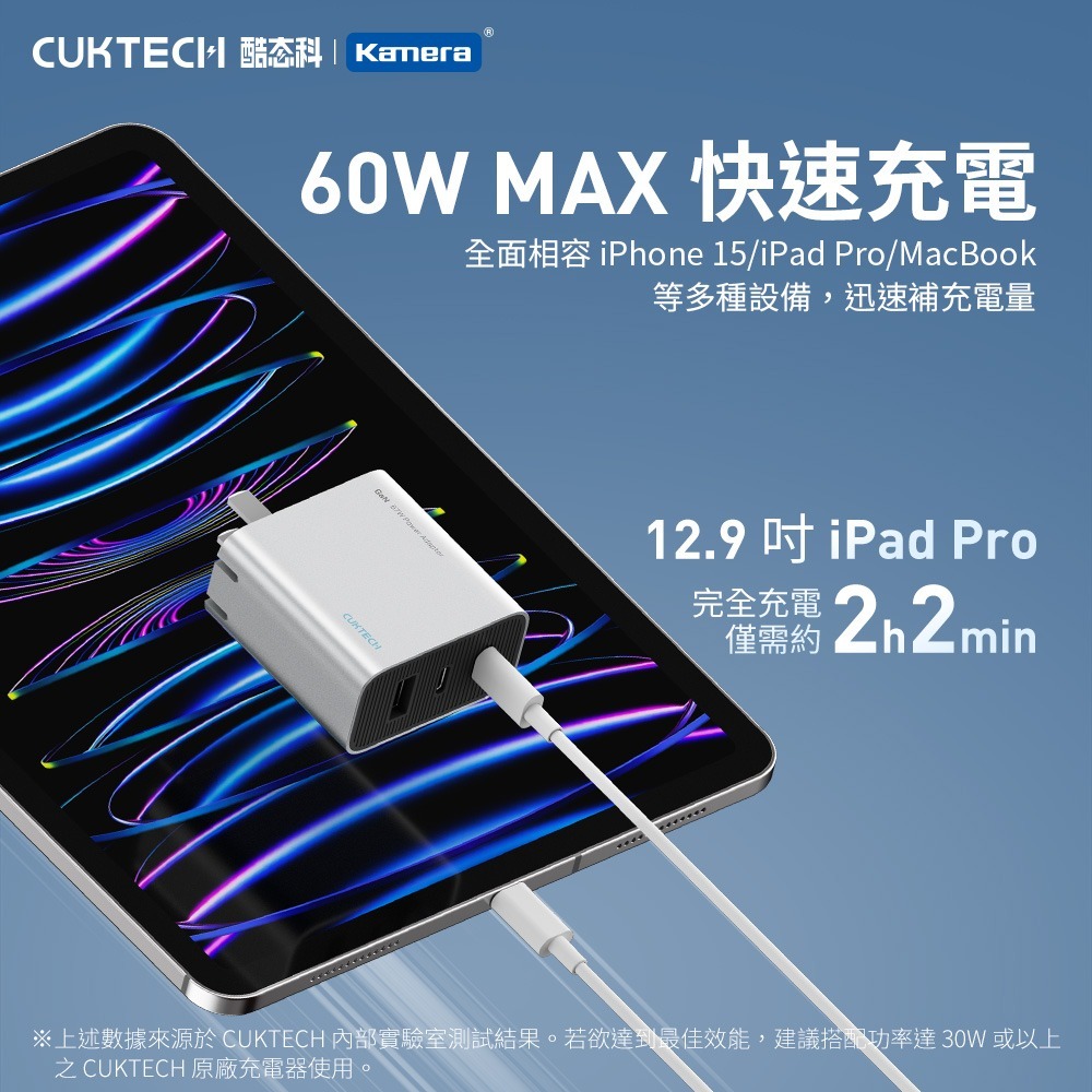 CUKTECH 酷態科 60W Type-C轉C 充電線 傳輸線 數據線 CTC30N CTC310N CTC315N-細節圖2