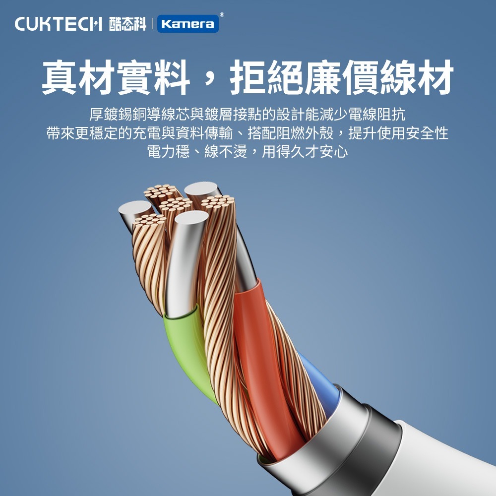 CUKTECH 酷態科 60W Type-C轉C 充電線 傳輸線 數據線 CTC30N CTC310N CTC315N-細節圖5