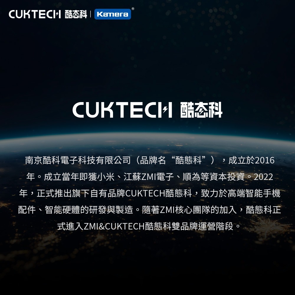 CUKTECH 酷態科 60W Type-C轉C 充電線 傳輸線 數據線 CTC30N CTC310N CTC315N-細節圖9