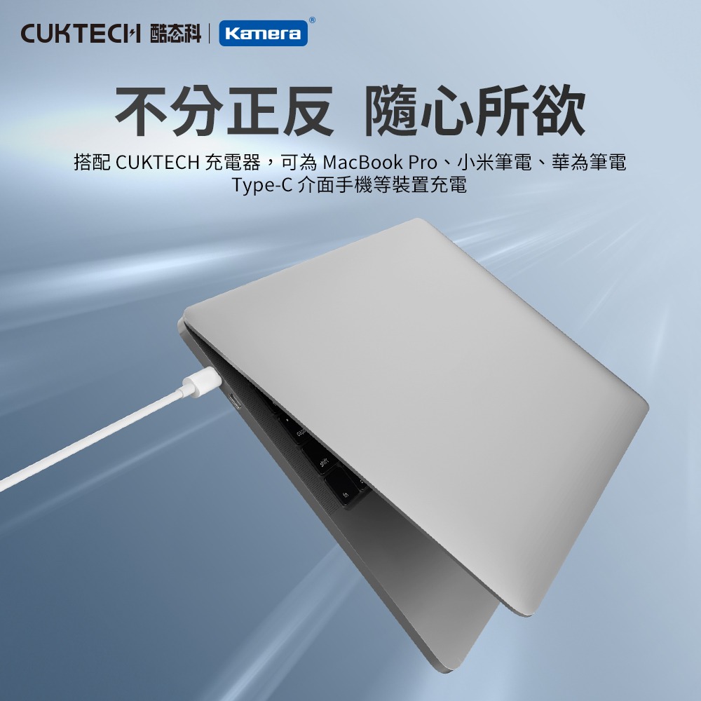 CUKTECH 酷態科 100W Type-C轉Type-C 5A 充電線 傳輸線 數據線 1.5M (CTC515N)-細節圖3