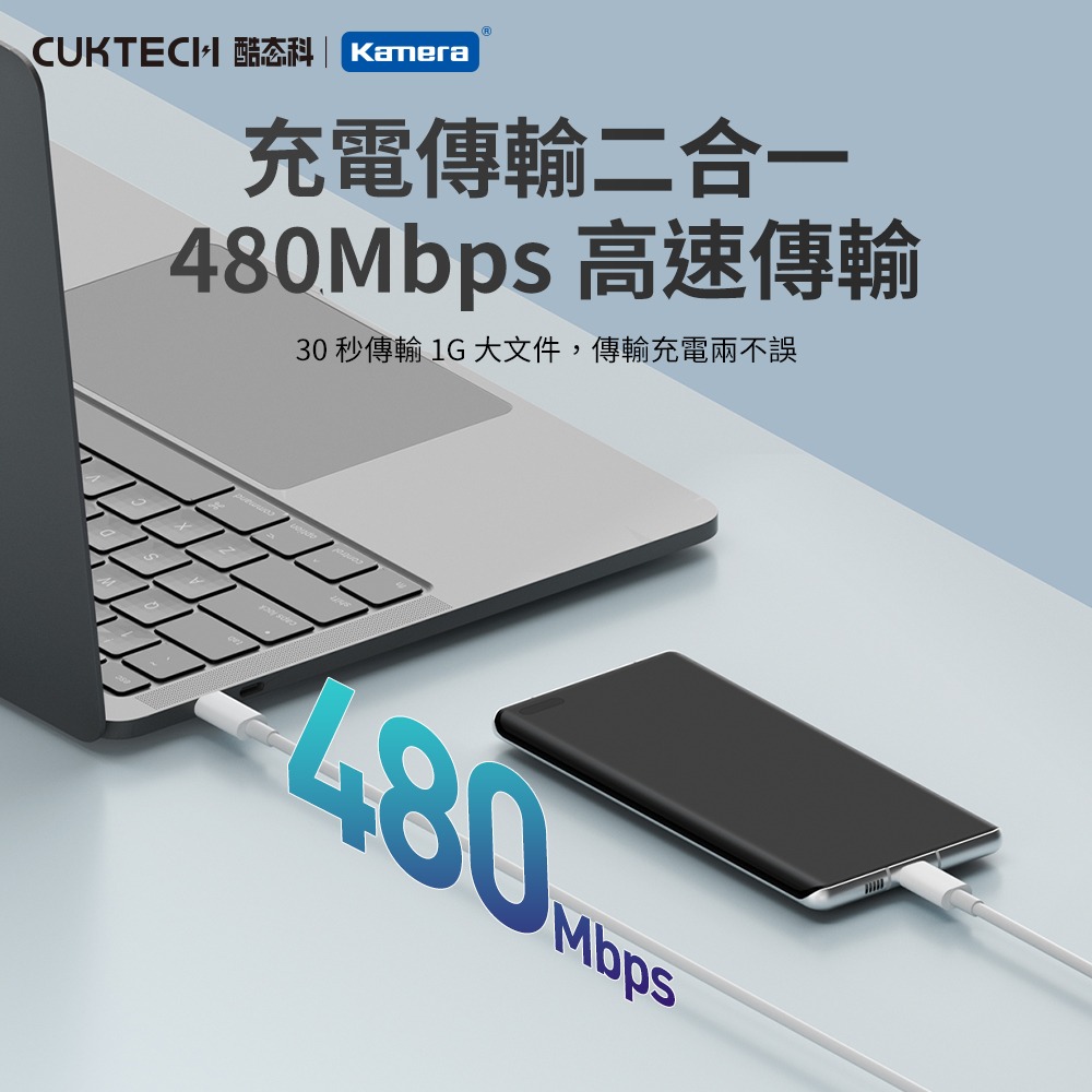 CUKTECH 酷態科 100W Type-C轉Type-C 5A 充電線 傳輸線 數據線 1.5M (CTC515N)-細節圖7