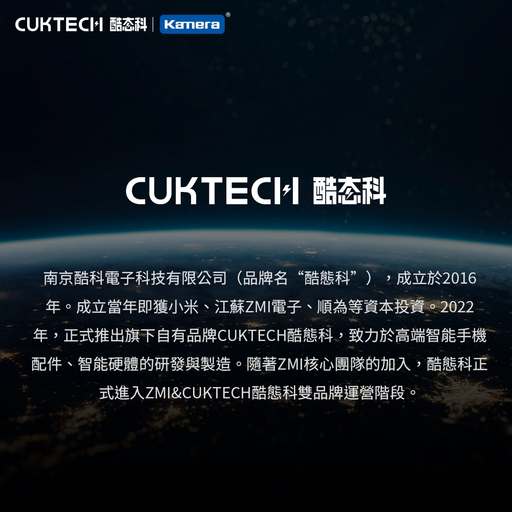 CUKTECH 酷態科 100W Type-C轉Type-C 5A 充電線 傳輸線 數據線 1.5M (CTC515N)-細節圖10