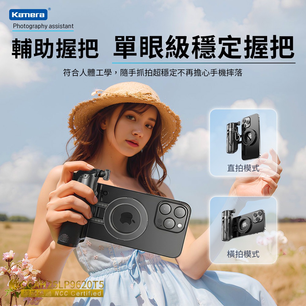 P15 Mini 三合一藍牙自拍棒 磁吸手機架 可伸縮 迷你便攜 自拍器 直播支架-細節圖2