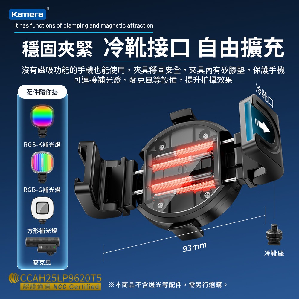 P15 Mini 三合一藍牙自拍棒 磁吸手機架 可伸縮 迷你便攜 自拍器 直播支架-細節圖9