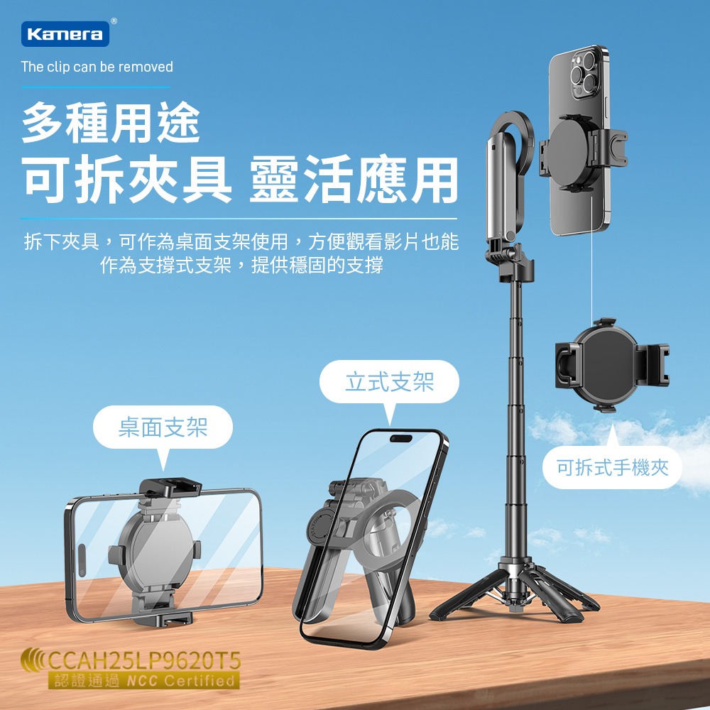 P15 Mini 三合一藍牙自拍棒 磁吸手機架 可伸縮 迷你便攜 自拍器 直播支架-細節圖10