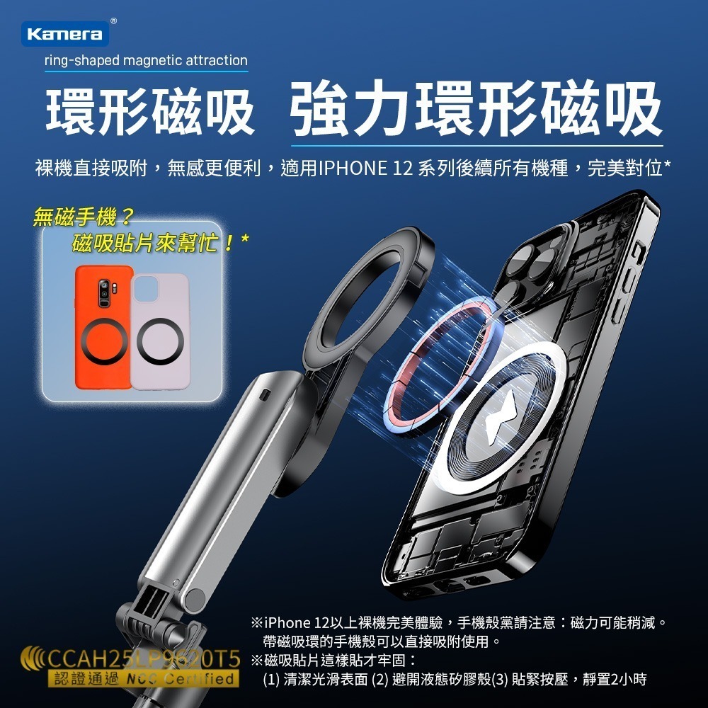 P15 Mini 三合一藍牙自拍棒 磁吸手機架 可伸縮 迷你便攜 自拍器 直播支架-細節圖2