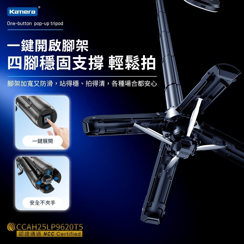 P15 Mini 三合一藍牙自拍棒 磁吸手機架 可伸縮 迷你便攜 自拍器 直播支架-細節圖5