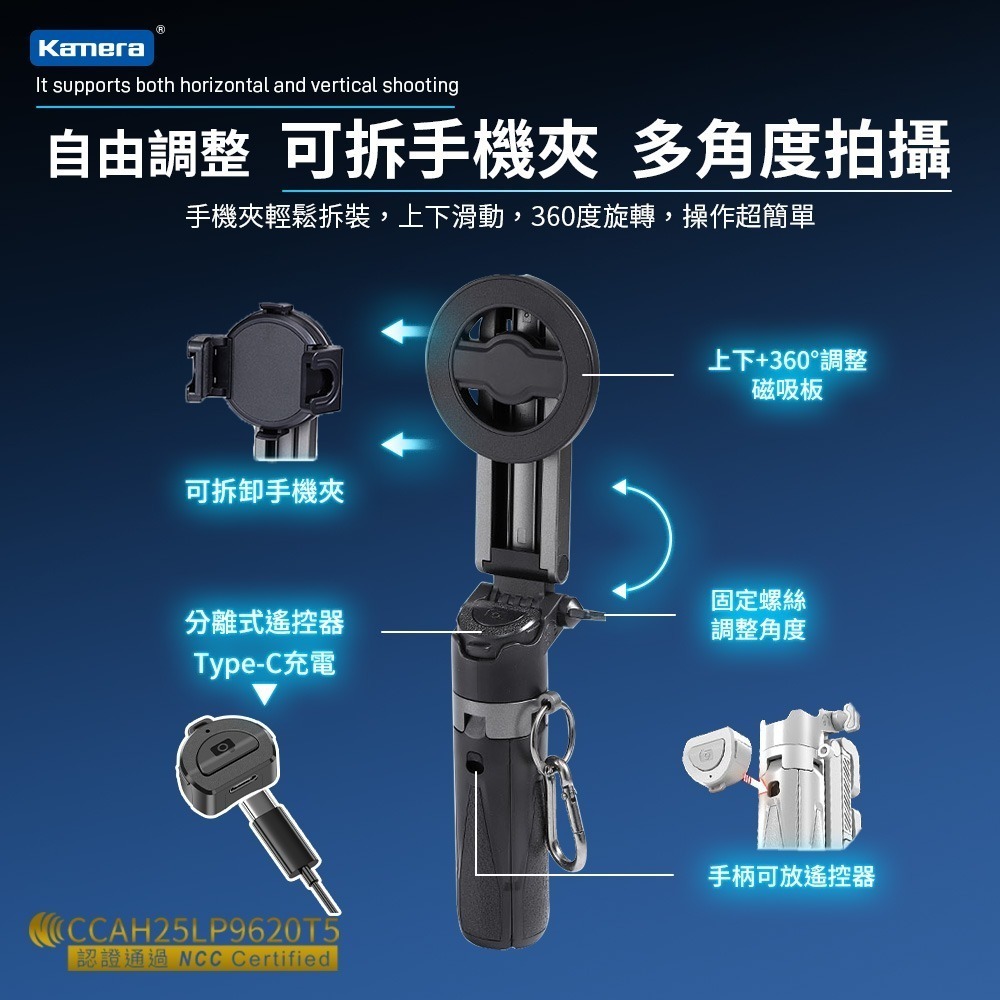 P15 Mini 三合一藍牙自拍棒 磁吸手機架 可伸縮 迷你便攜 自拍器 直播支架-細節圖7