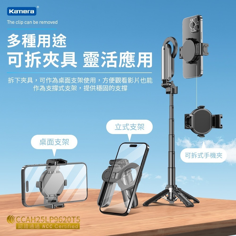 P15 Mini 三合一藍牙自拍棒 磁吸手機架 可伸縮 迷你便攜 自拍器 直播支架-細節圖9