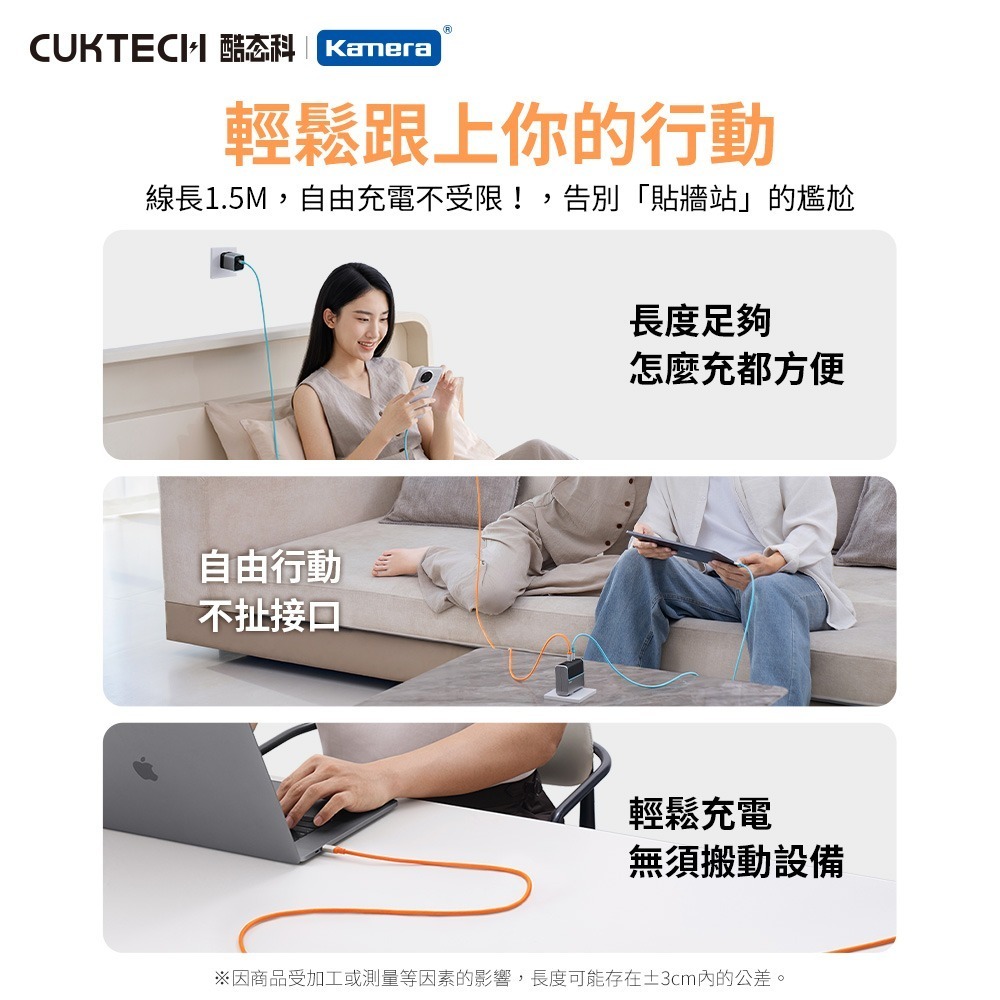 CUKTECH 酷態科 USB-C 240W 6A 150cm 織編數據線 筆電 高瓦數 快充線 CTC615W-細節圖8