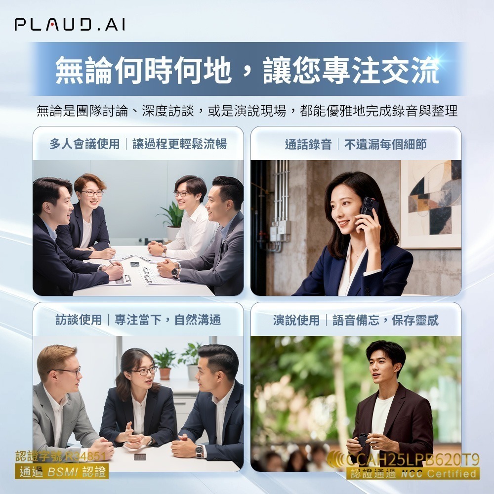 PLAUD NOTE Pro AI 智慧錄音卡-細節圖8