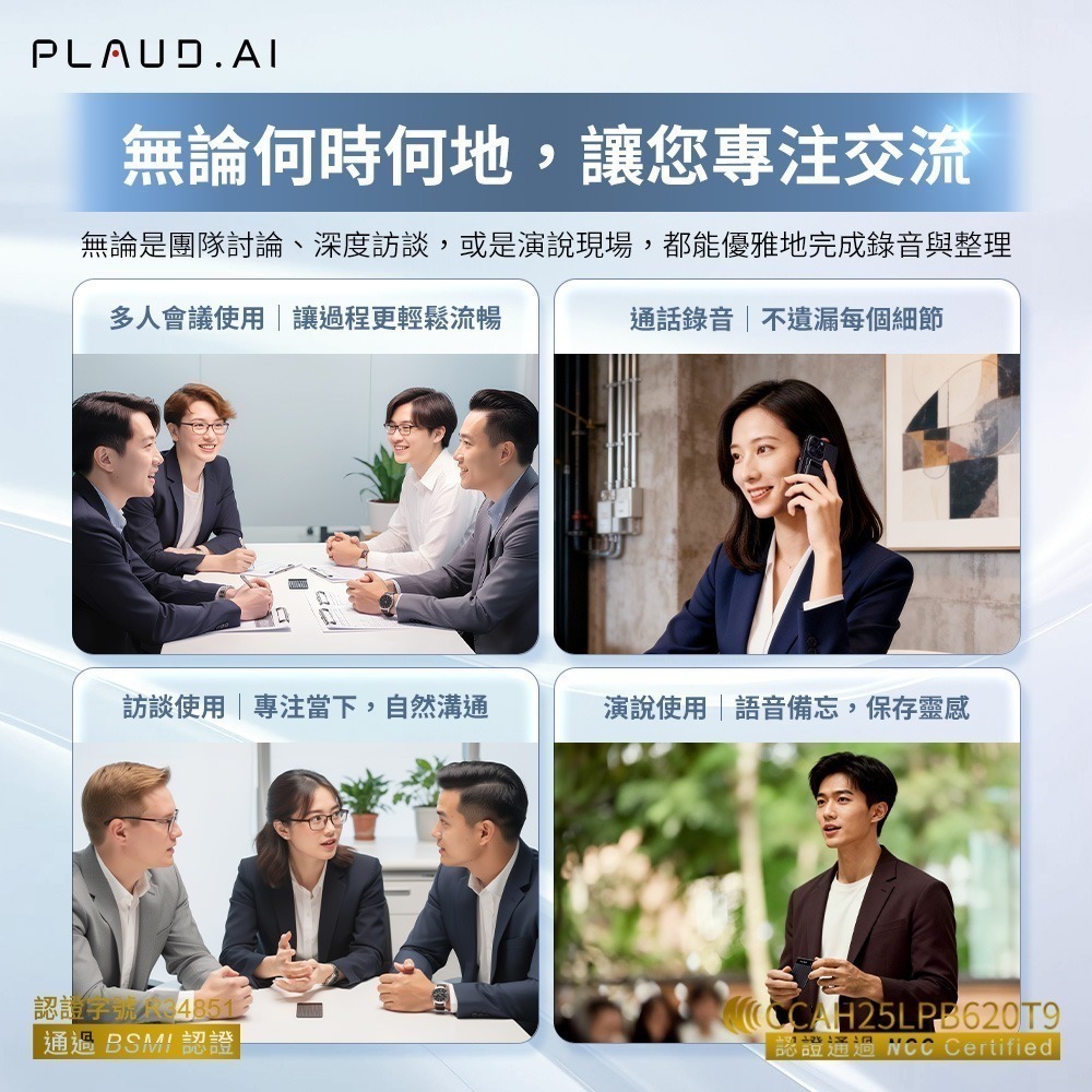 PLAUD NOTE Pro AI 智慧錄音卡-細節圖8