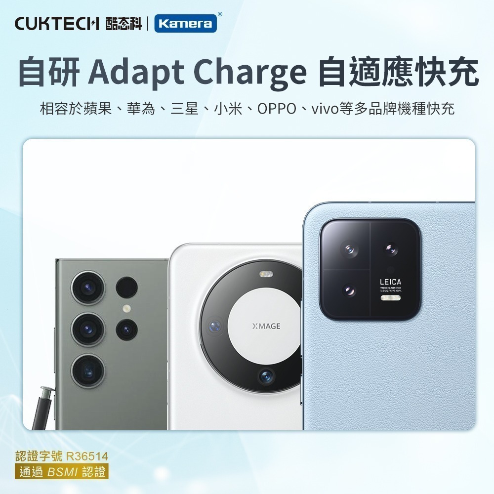 BSMI CCC 雙認證 CUKTECH 酷態科 55W TYPE-C 自帶線行動電源 20000mAh PB200N-細節圖3
