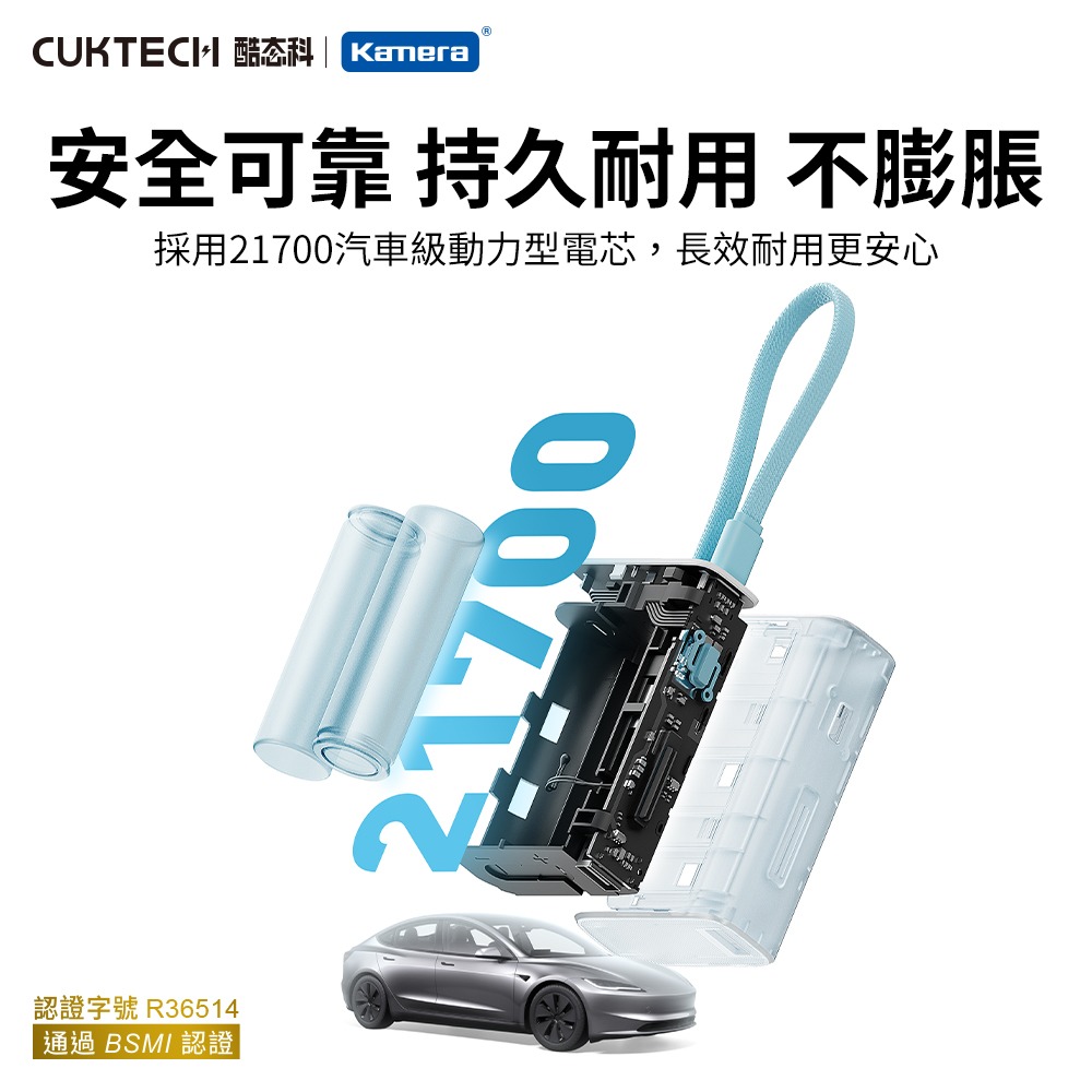 CUKTECH 酷態科 LPB100 行動電源 10000mAh-33W CP133L CCC+BSMI認證-細節圖4