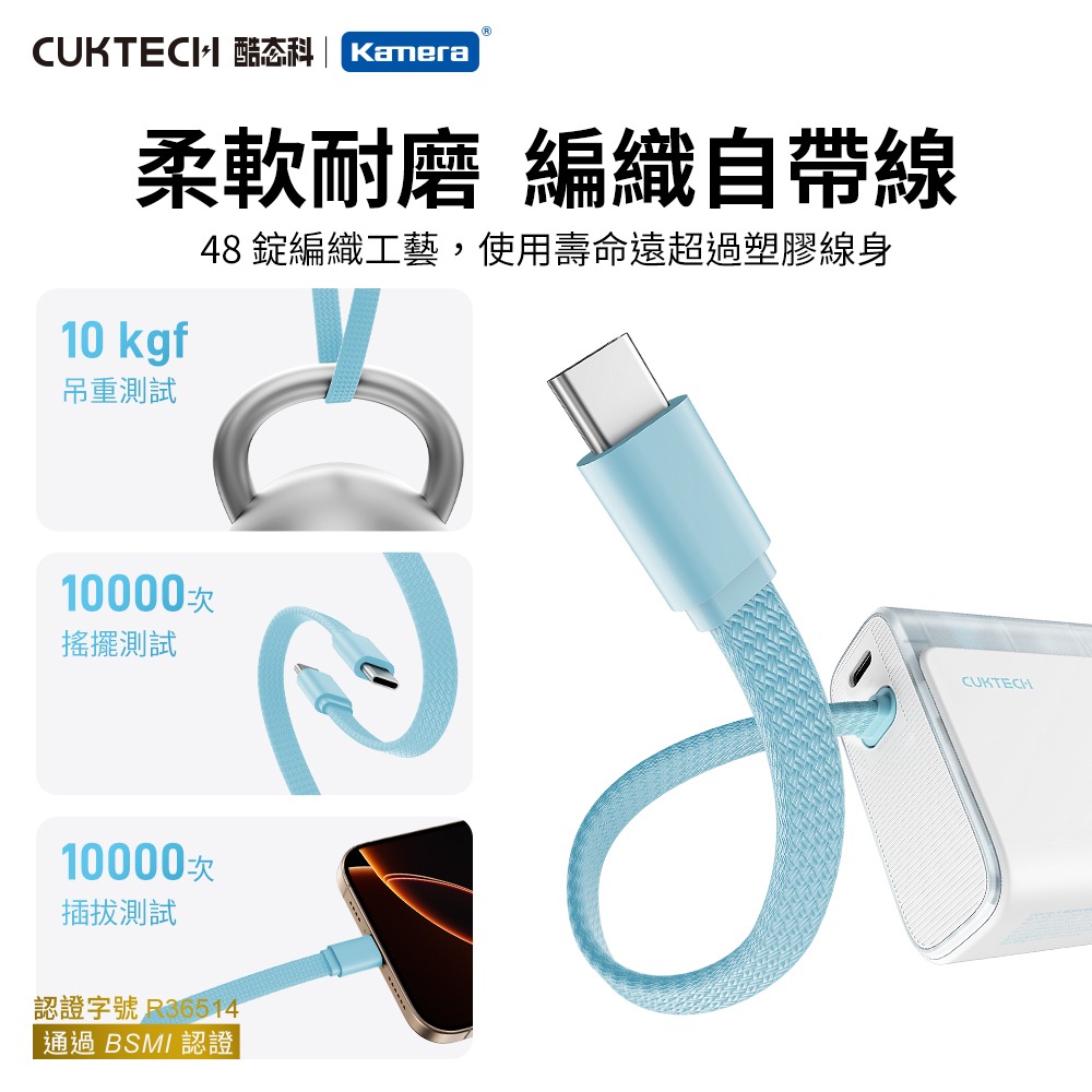CUKTECH 酷態科 LPB100 行動電源 10000mAh-33W CP133L CCC+BSMI認證-細節圖6
