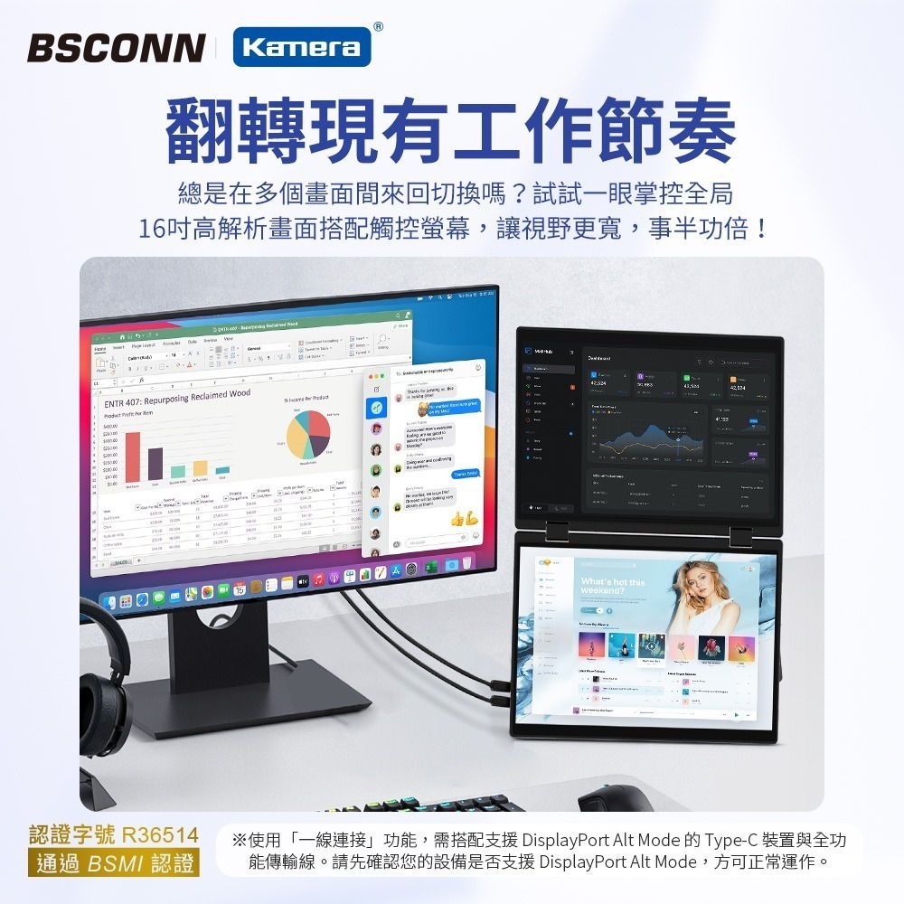 BSCONN 16吋 觸控版 可攜式雙螢幕 螢幕擴充 (U16 Pro TW)-細節圖3