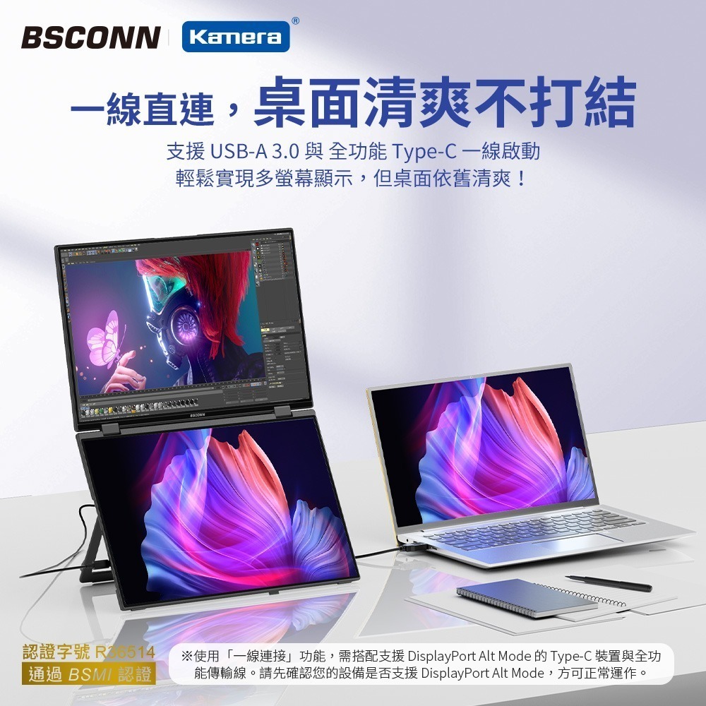 BSCONN 16吋 觸控版 可攜式雙螢幕 螢幕擴充 (U16 Pro TW)-細節圖4