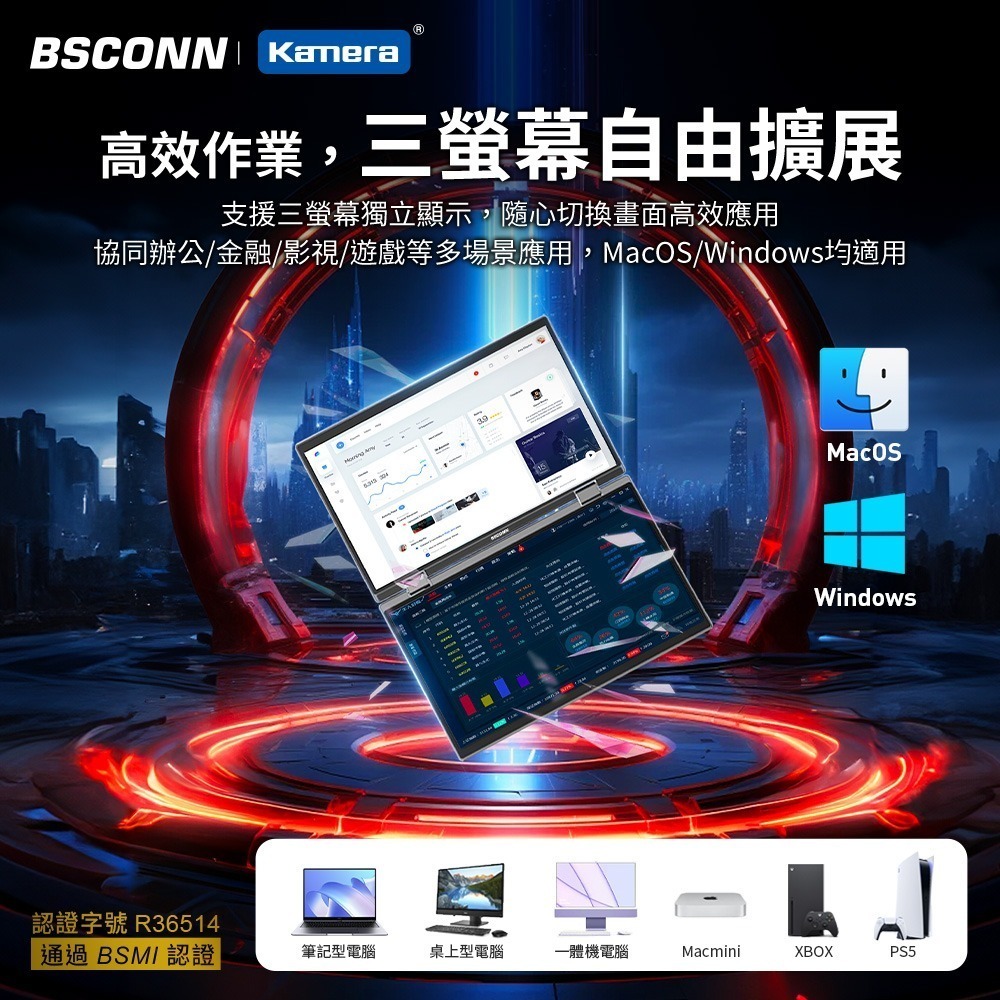 BSCONN 16吋 觸控版 可攜式雙螢幕 螢幕擴充 (U16 Pro TW)-細節圖5