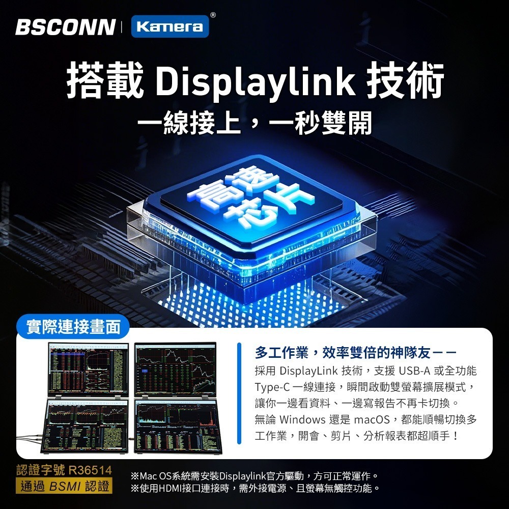 BSCONN 16吋 觸控版 可攜式雙螢幕 螢幕擴充 (U16 Pro TW)-細節圖6