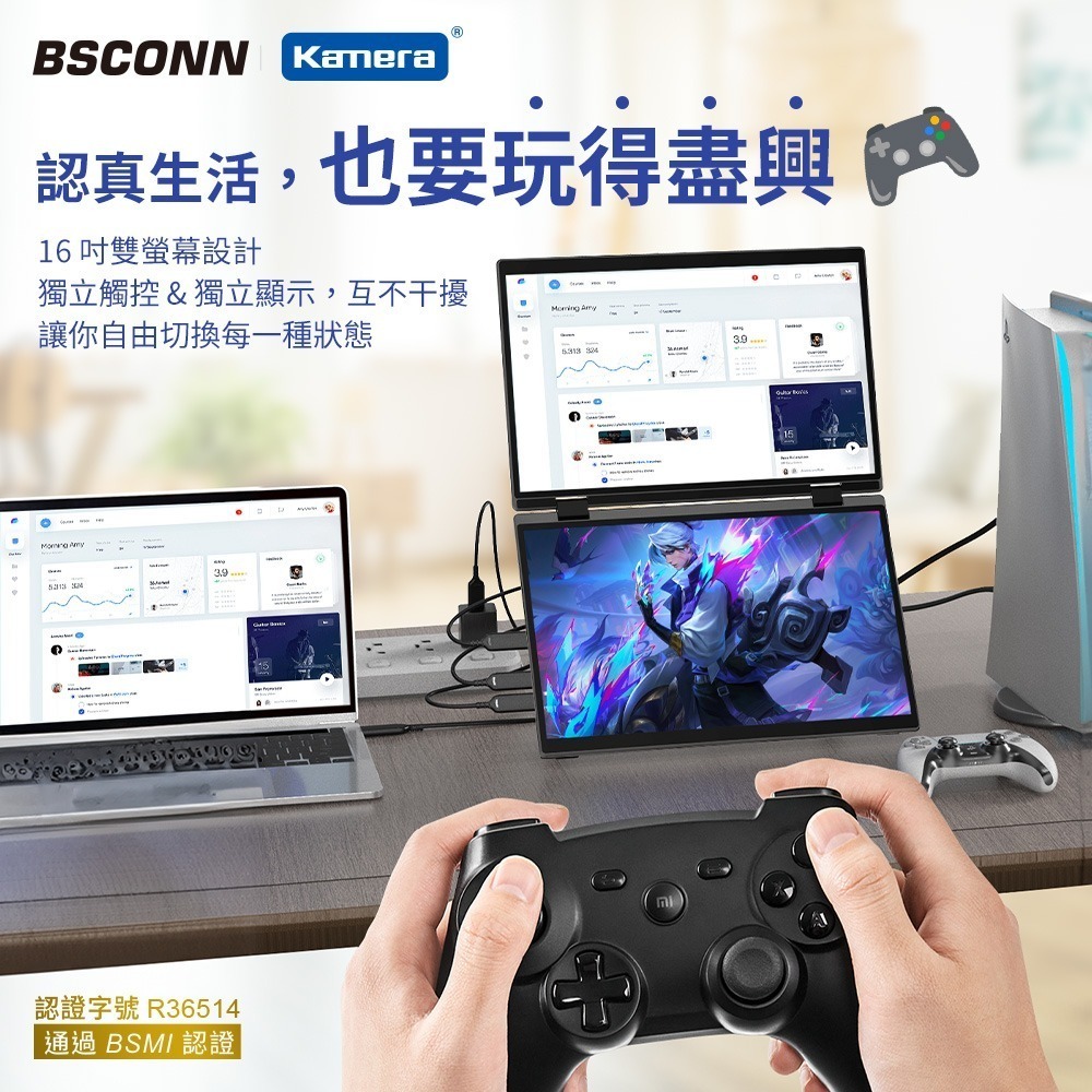 BSCONN 16吋 觸控版 可攜式雙螢幕 螢幕擴充 (U16 Pro TW)-細節圖8