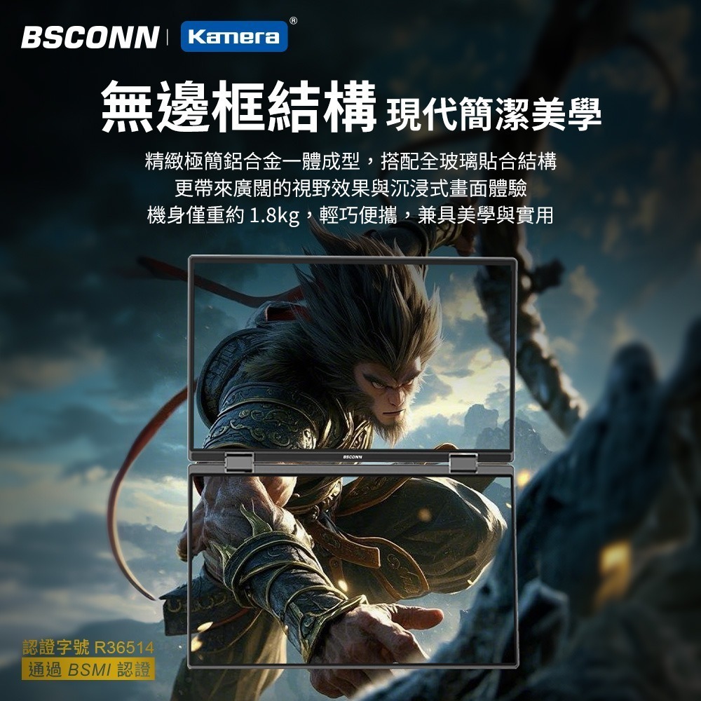 BSCONN 16吋 觸控版 可攜式雙螢幕 螢幕擴充 (U16 Pro TW)-細節圖10