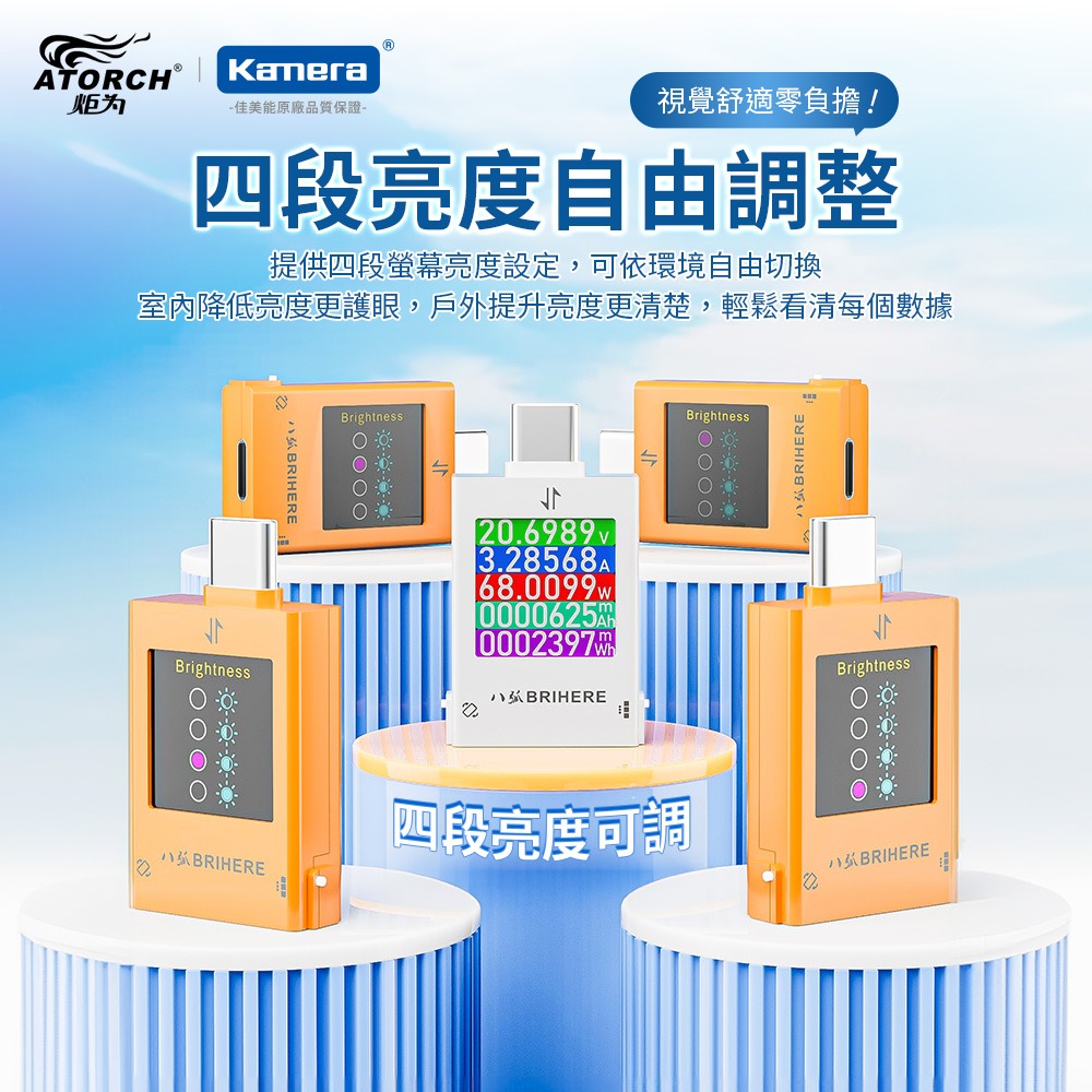 【ATORCH 炬為】B10 600W 電壓電流測試儀 雙向檢測 支援多種快充協議 四向旋轉彩屏 Type-C測電神器-細節圖10