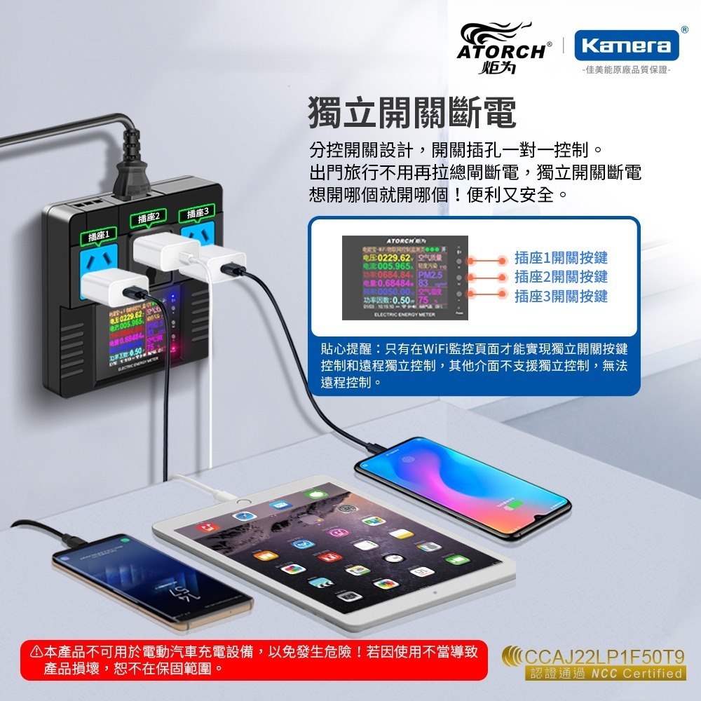 ATORCH 炬為 JL24WB AC 電壓 電流 功率 測試儀 數據顯示 (電能寶-WiFi版)-細節圖9