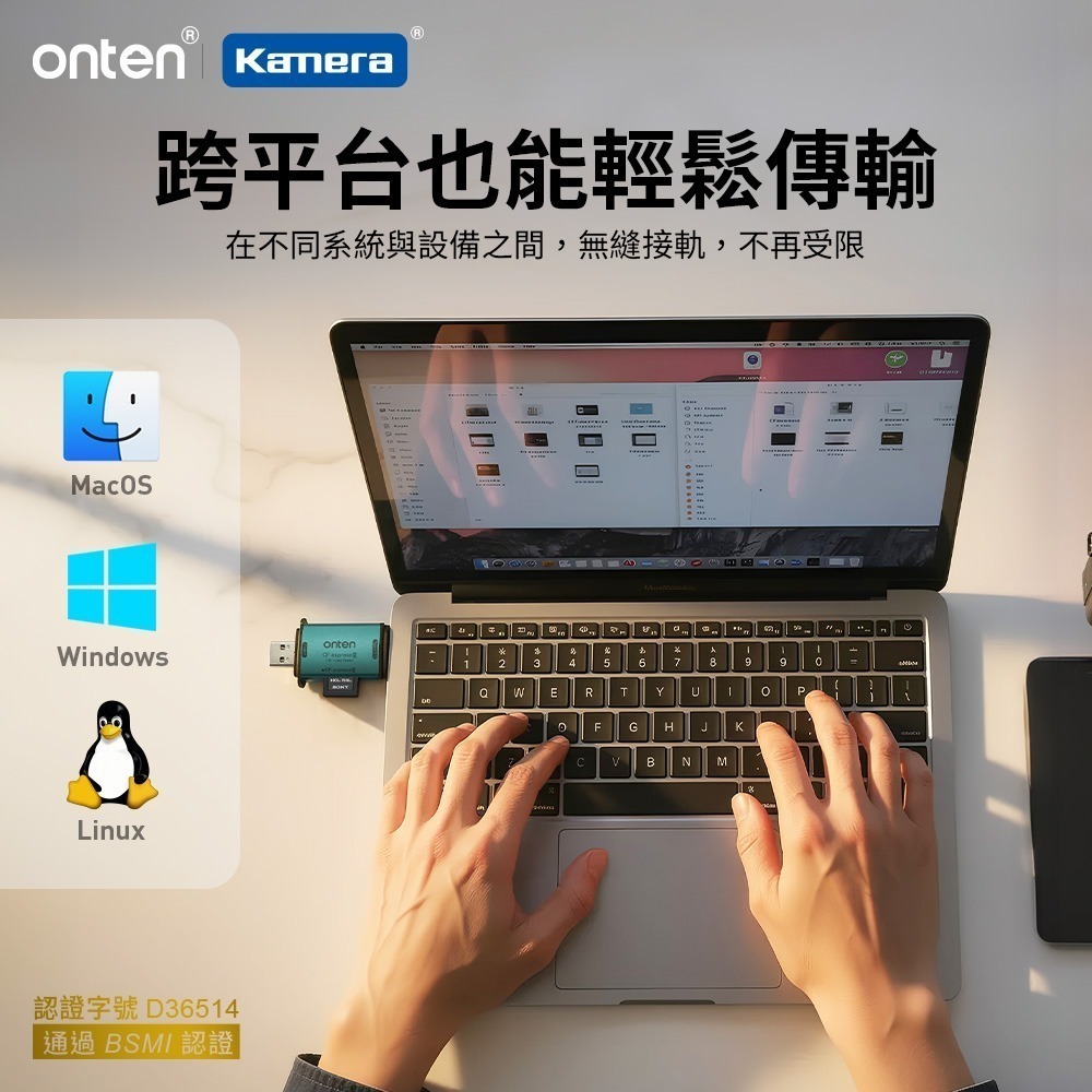 ONTEN OTN-CR632 CFexpress Type-A 10G 高速讀卡機｜USB 3.2 Gen2 傳輸 鋁-細節圖4