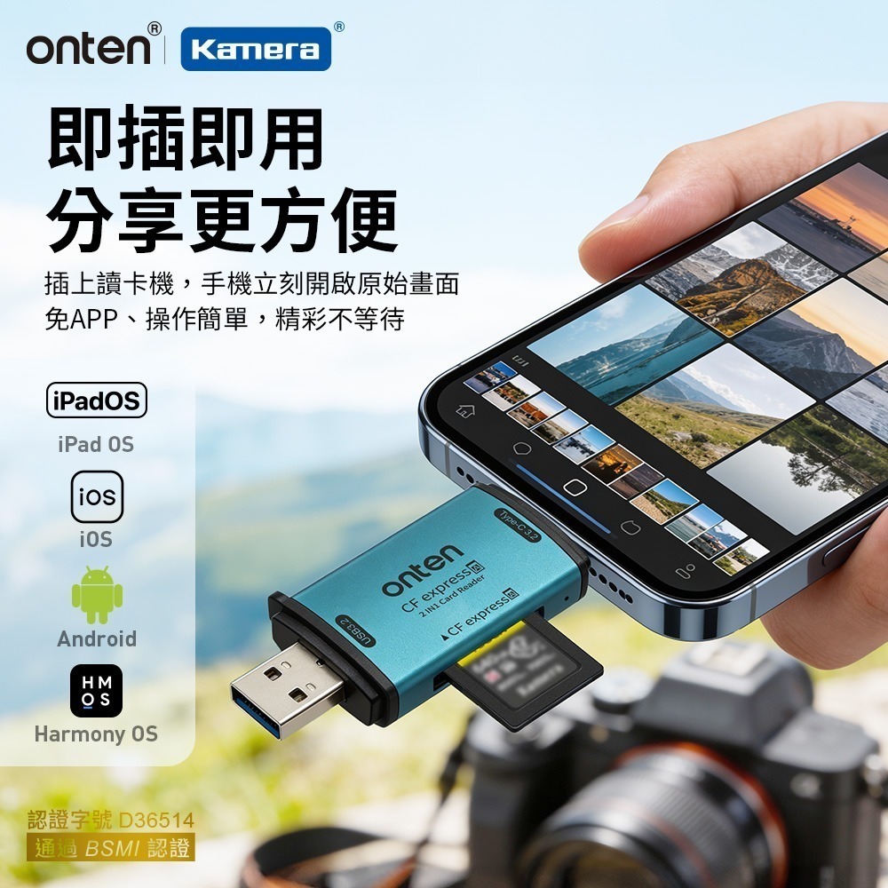 ONTEN OTN-CR632 CFexpress Type-A 10G 高速讀卡機｜USB 3.2 Gen2 傳輸 鋁-細節圖5