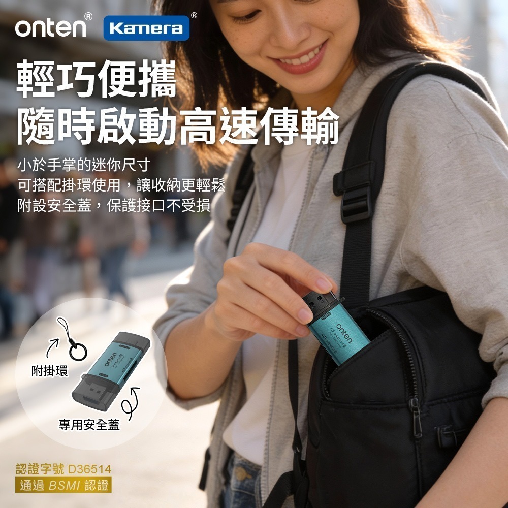 ONTEN OTN-CR632 CFexpress Type-A 10G 高速讀卡機｜USB 3.2 Gen2 傳輸 鋁-細節圖6