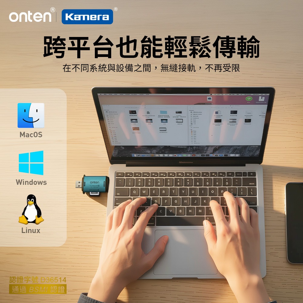 ONTEN OTN-CR633 CFexpress Type-B 10G 高速讀卡機 USB 3.2 Gen2 傳輸-細節圖3