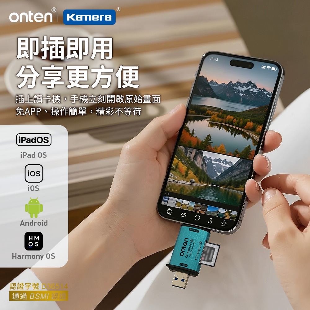 ONTEN OTN-CR633 CFexpress Type-B 10G 高速讀卡機 USB 3.2 Gen2 傳輸-細節圖4