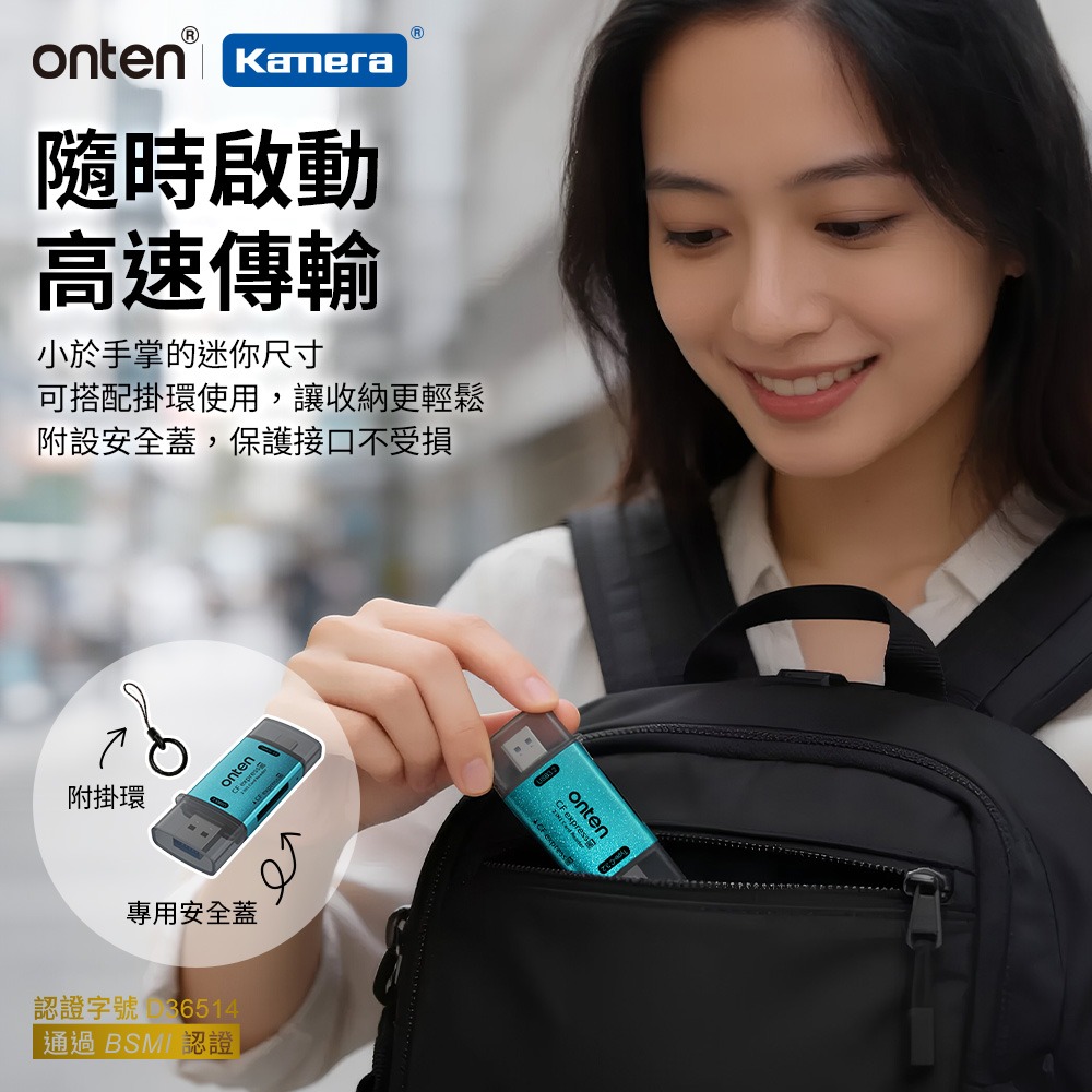 ONTEN OTN-CR633 CFexpress Type-B 10G 高速讀卡機 USB 3.2 Gen2 傳輸-細節圖5