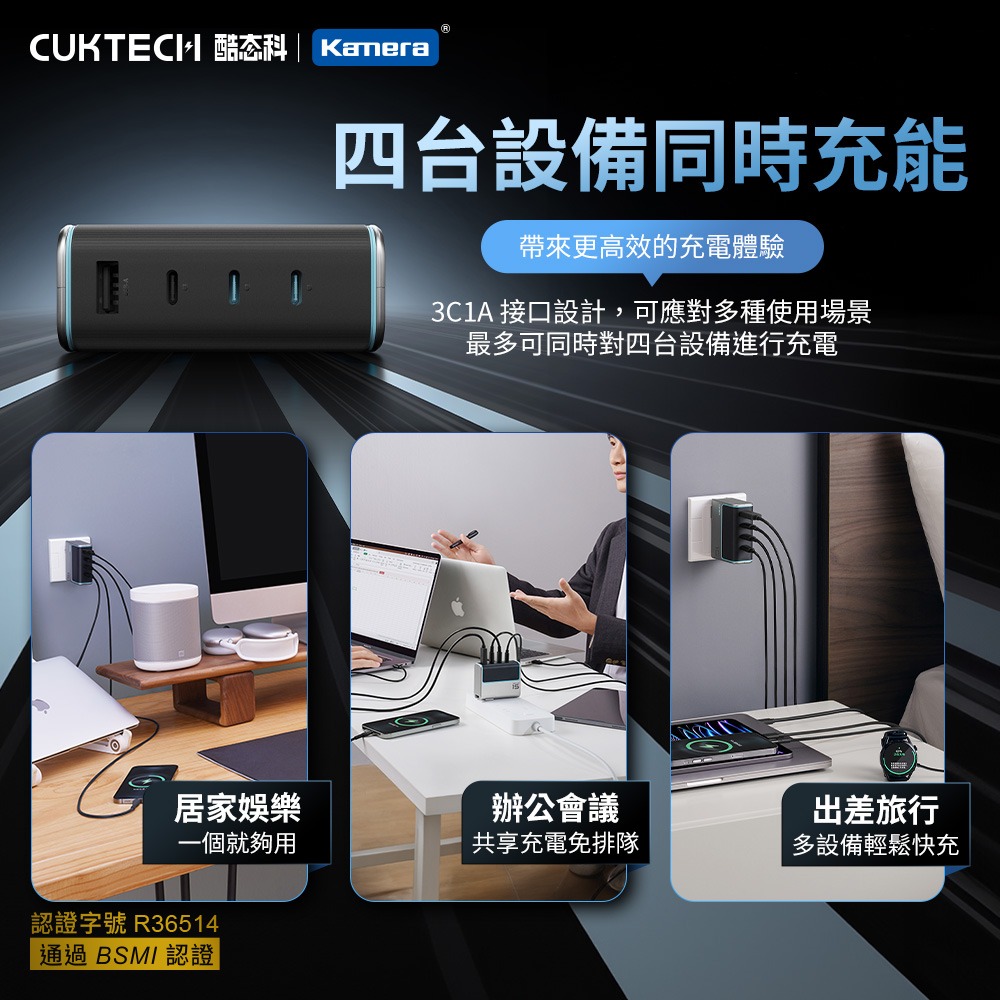 CUKTECH 酷態科 140W GaN 15號氮化鎵 PD快充 充電器 3C1A 附充電線 AD1404US-細節圖7