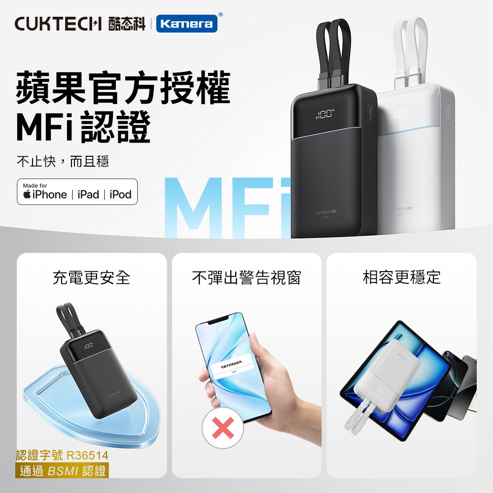 CUKTECH 酷態科 LPB200NL CP24 自帶雙線行動電源 20000mAh 40W-細節圖6