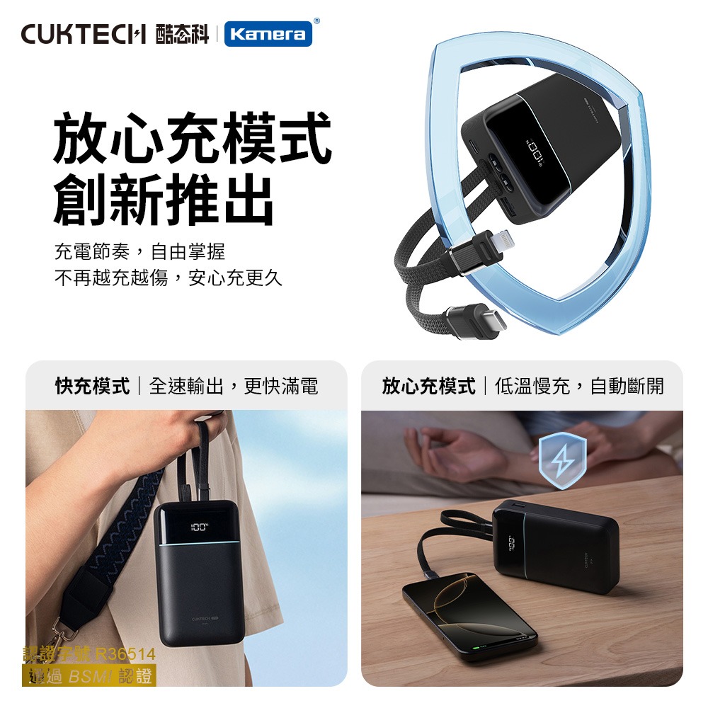 CUKTECH 酷態科 LPB200NL CP24 自帶雙線行動電源 20000mAh 40W-細節圖7
